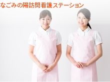 株式会社K-System