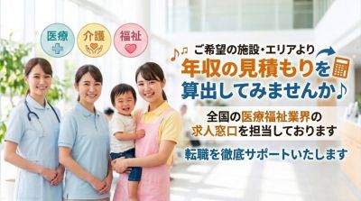株式会社K-System