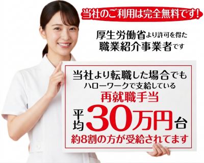 株式会社K-System